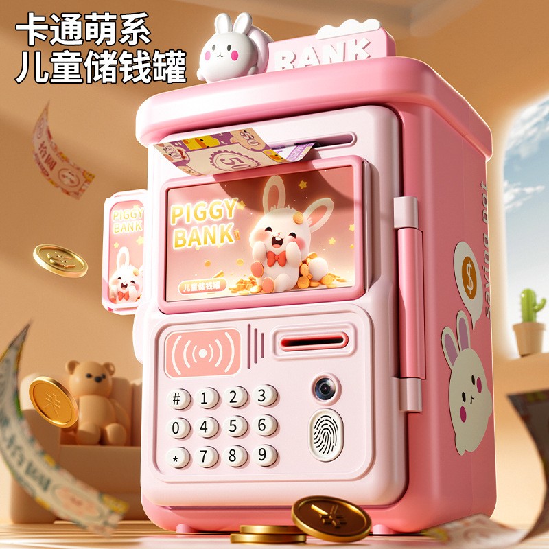儿童储子罐自动感应卷钱只进出仿真智能电指877-1纹不密码箱存钱