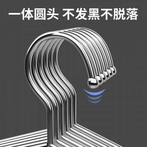 304衣架不锈钢晾衣架家用成人防滑儿童加粗加厚撑子晾衣撑
