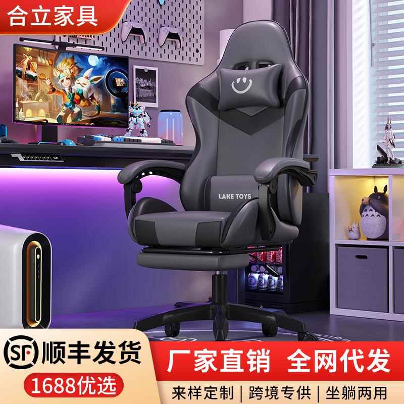 京屋电脑椅电竞椅人体工学椅久坐办公椅升降转椅游戏椅子家用可躺