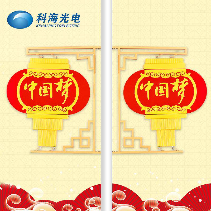 直销LED中国梦扁灯笼户外防水防晒中国梦造型景观灯节日喜庆装饰
