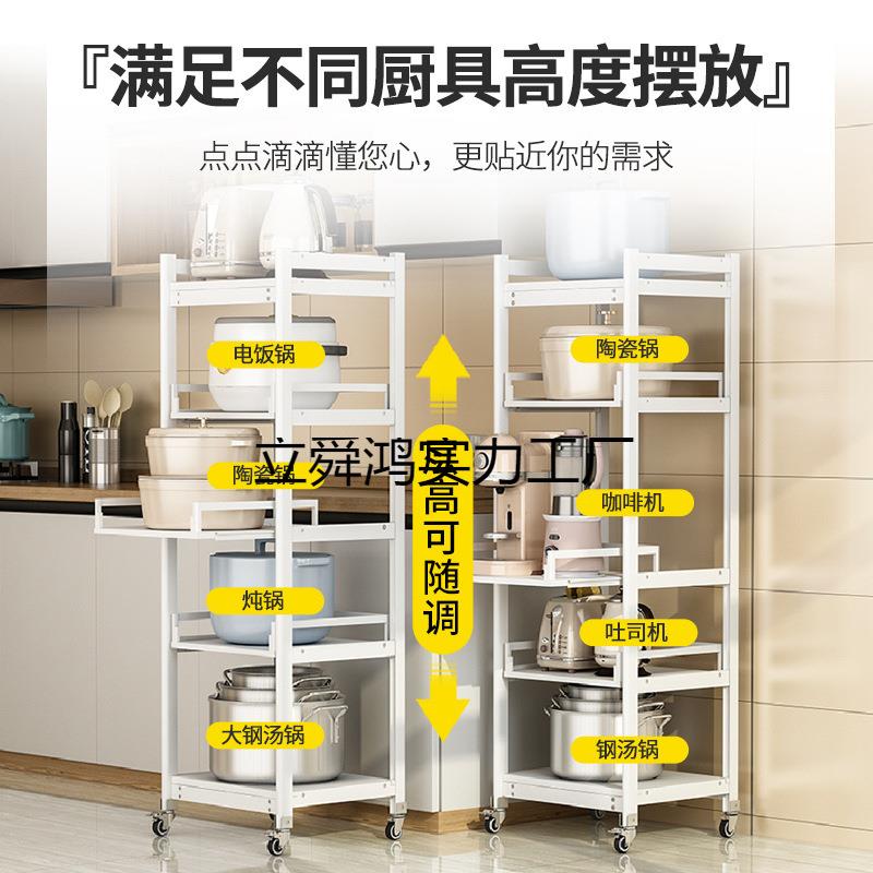 厨房锅架置物架落地多层家用抽拉式放微波炉小家电锅具收纳架带轮