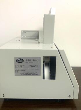 带塑料带打机十字捆QED绑机扎把机全自包动捆机扎扎带机打包纸器
