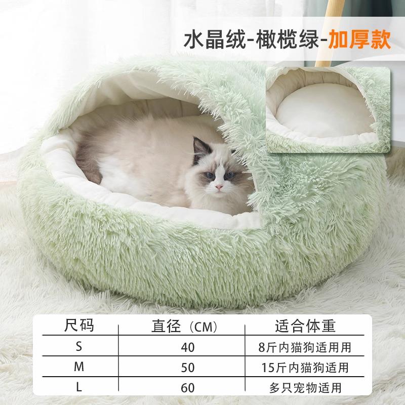 正品德国KGL猫窝四季通猫屋闭式猫咪幼猫小猫床冬天宠物保暖用封