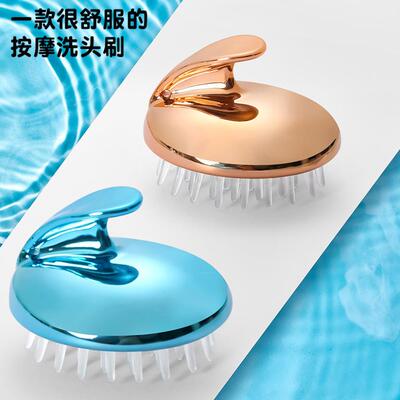 Silicone Shampoo Brush for Home Use, Scalp Cleaning and Itch