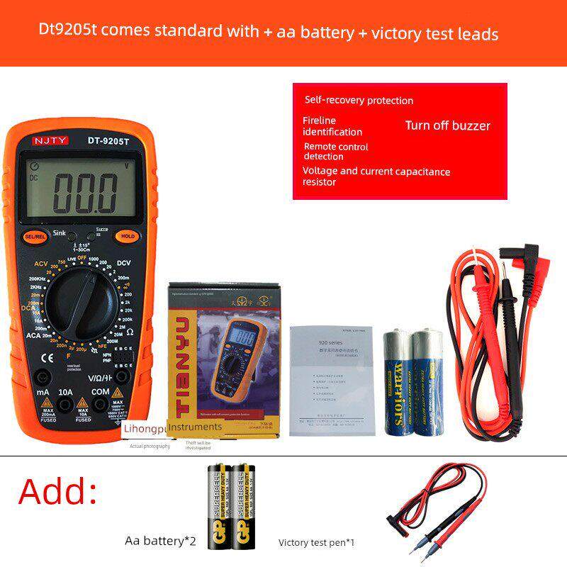 天宇Dt-9205T防烧数字显示万用表家用电工维修实验数字表高精度