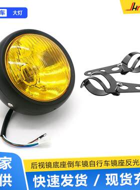 CG125摩托车改装复古大灯 GN125复古前照灯 铁壳黑色远近大灯圆灯