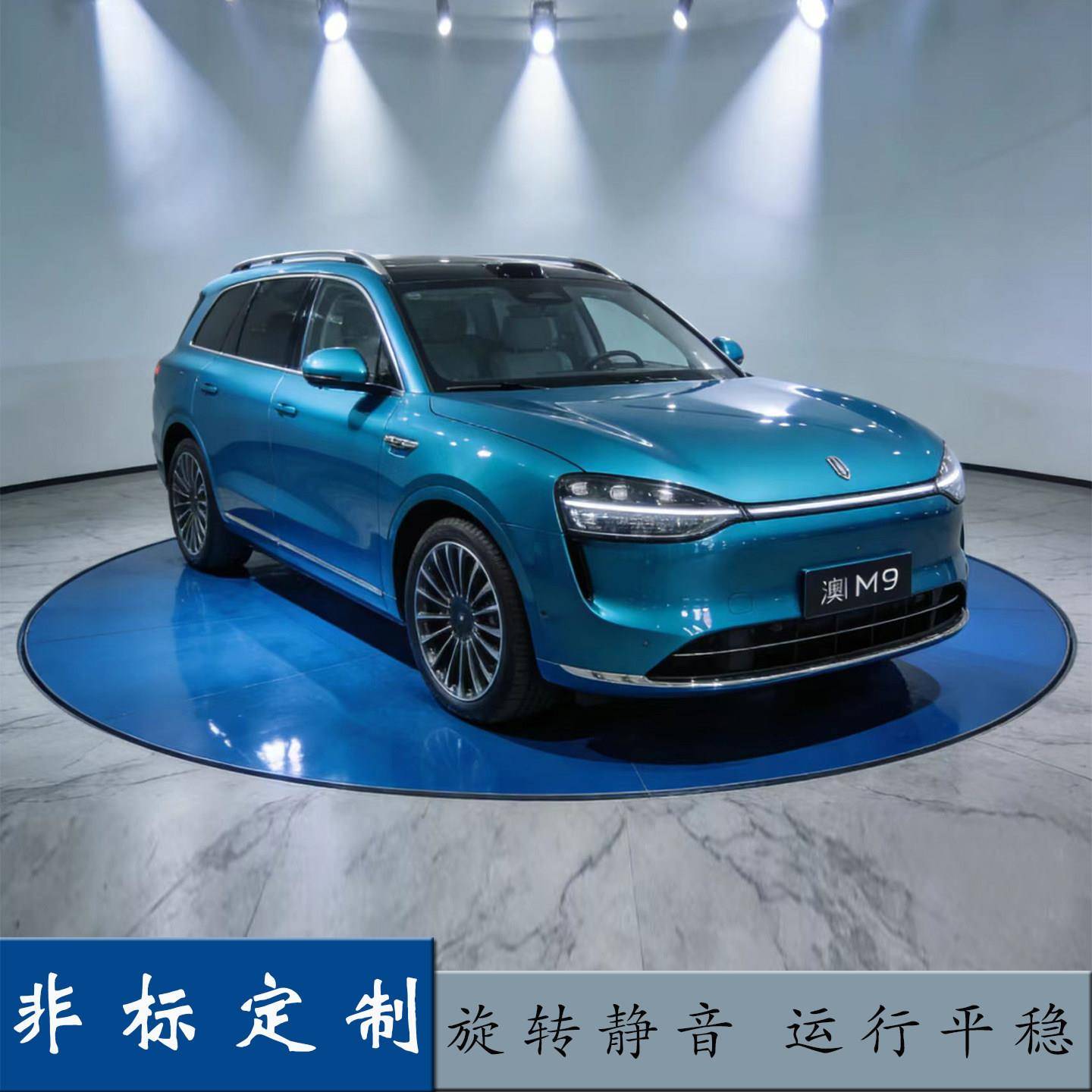 大型车展汽车旋转展台重载中空转台圆形电动升降舞台原地调头转盘