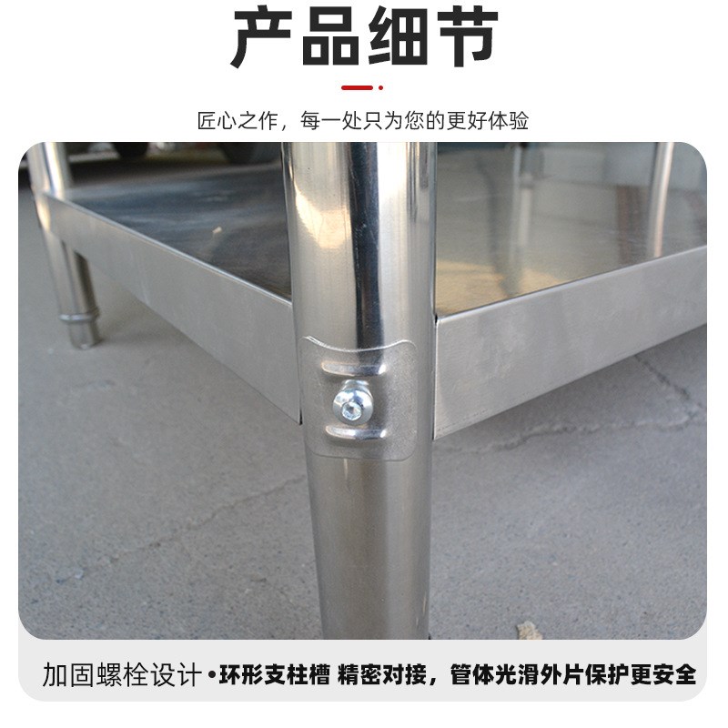 木案工作台商用厨房双层立架打荷台酒店食堂打包台简易揉面操作台