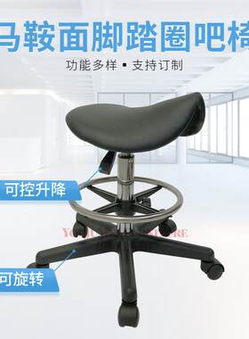 旋转升降凳简约吧台椅车间圆凳实验室美容手术凳马鞍可配脚踏圈