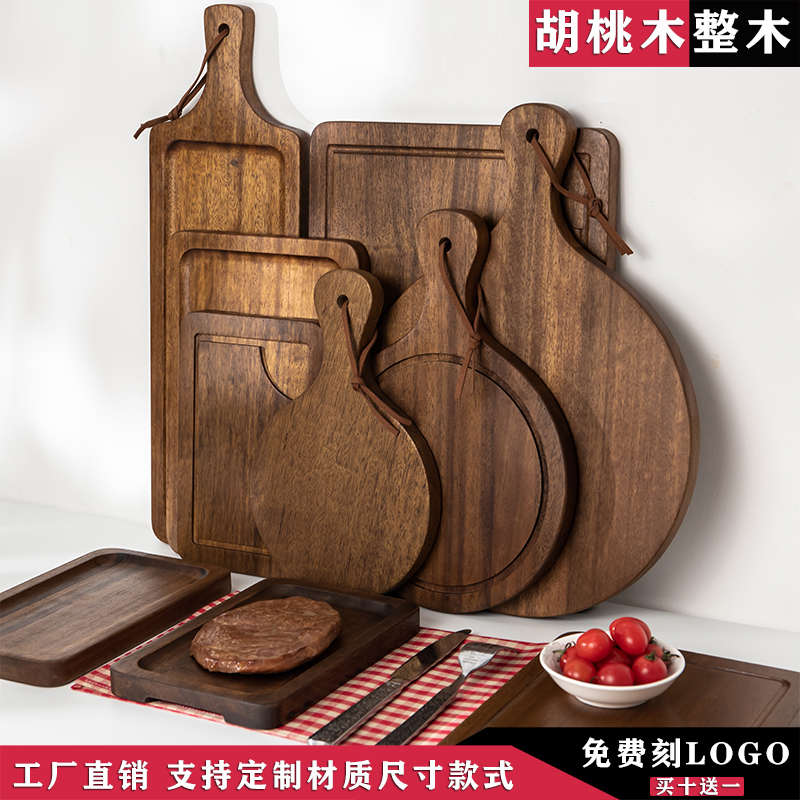 定制胡桃木托盘茶盘日式牛排盘披萨托盘面包披萨盘木板餐盘