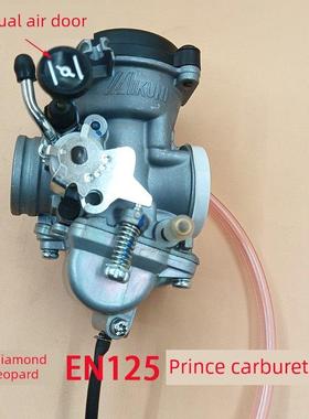 太子摩托车铃EN125-A-2A-3A GS125木太子钻豹HJ125k-2GX125化油器