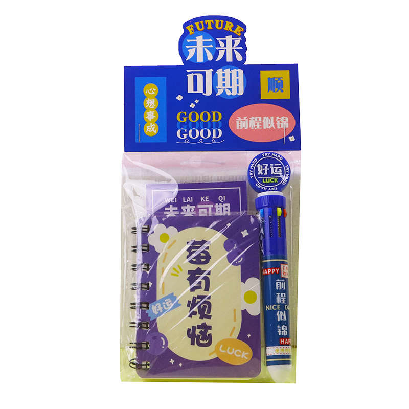 儿童礼盒伴手礼实用文具套装小学生初中生奖励小礼品励志期末奖品