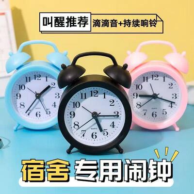 Creative Small Alarm Clock for Bedrooms - Silent Bedside Clo