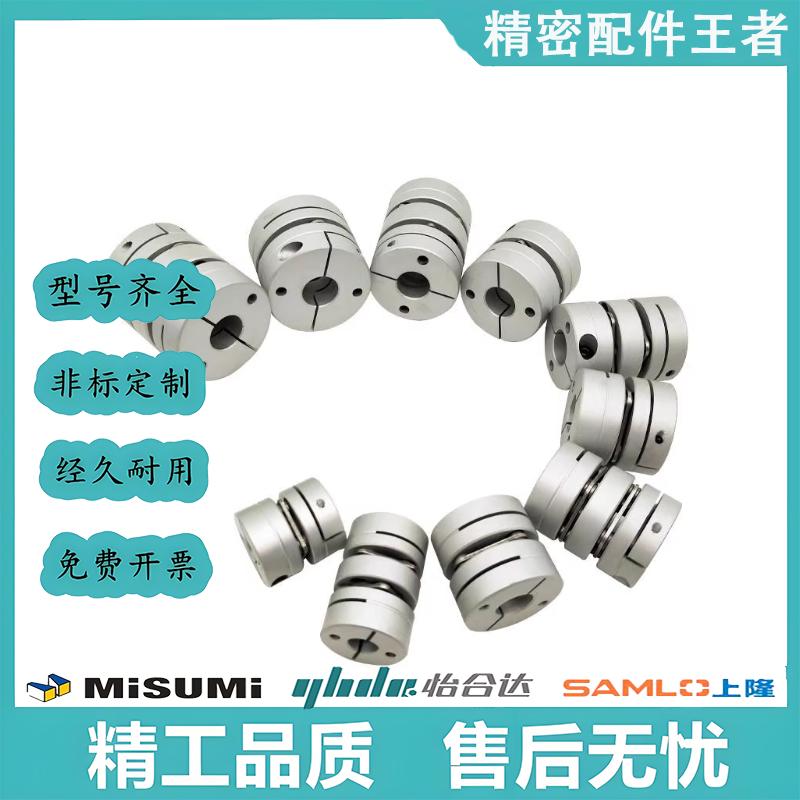 DBA51/61/52/62-D25-D16/D40/D50/D32/D20-d10/e12/8怡和达联轴器