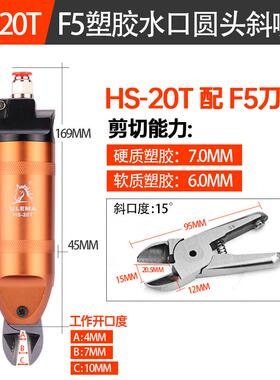 高档U线LEMA气动剪刀气动剪钳塑塑料剪胶水口剪元件脚剪铜铁线气