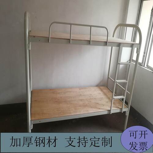 现代简约工厂宿舍双层上下单人铁架床金属架子床厂家直供