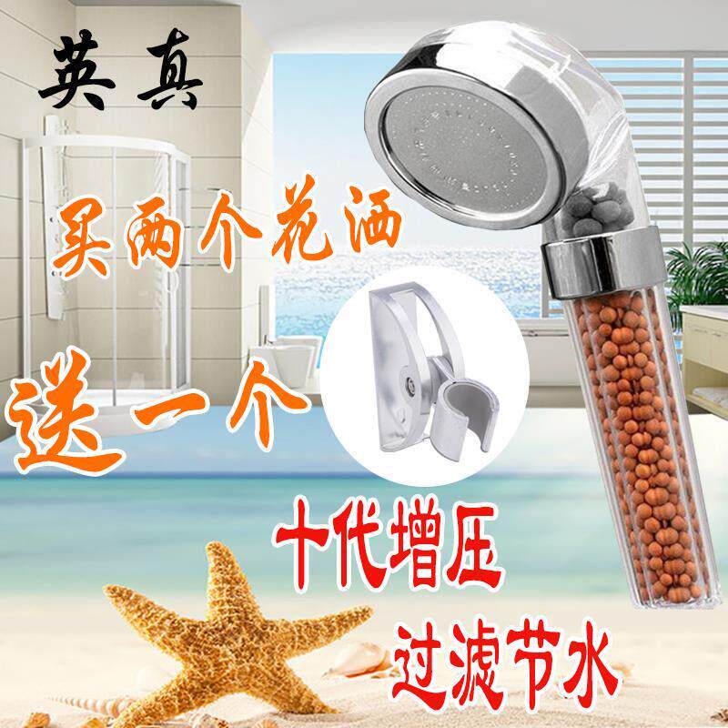 淋浴花酒喷头淋雨器洗澡神器家用套装增压莲蓬头浴霸沐浴花酒加压