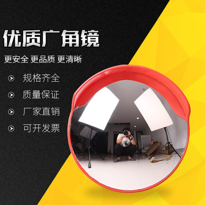 道口弯道凸透镜包边便携交通广角镜转角路边反射拐弯镜室外盲点配