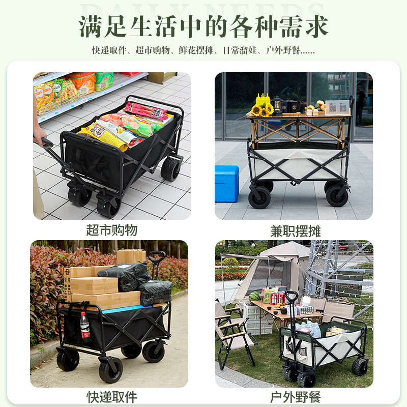 露营推车可折叠户外手推野餐车便携营地拖车拉杆多功能野营摆摊车