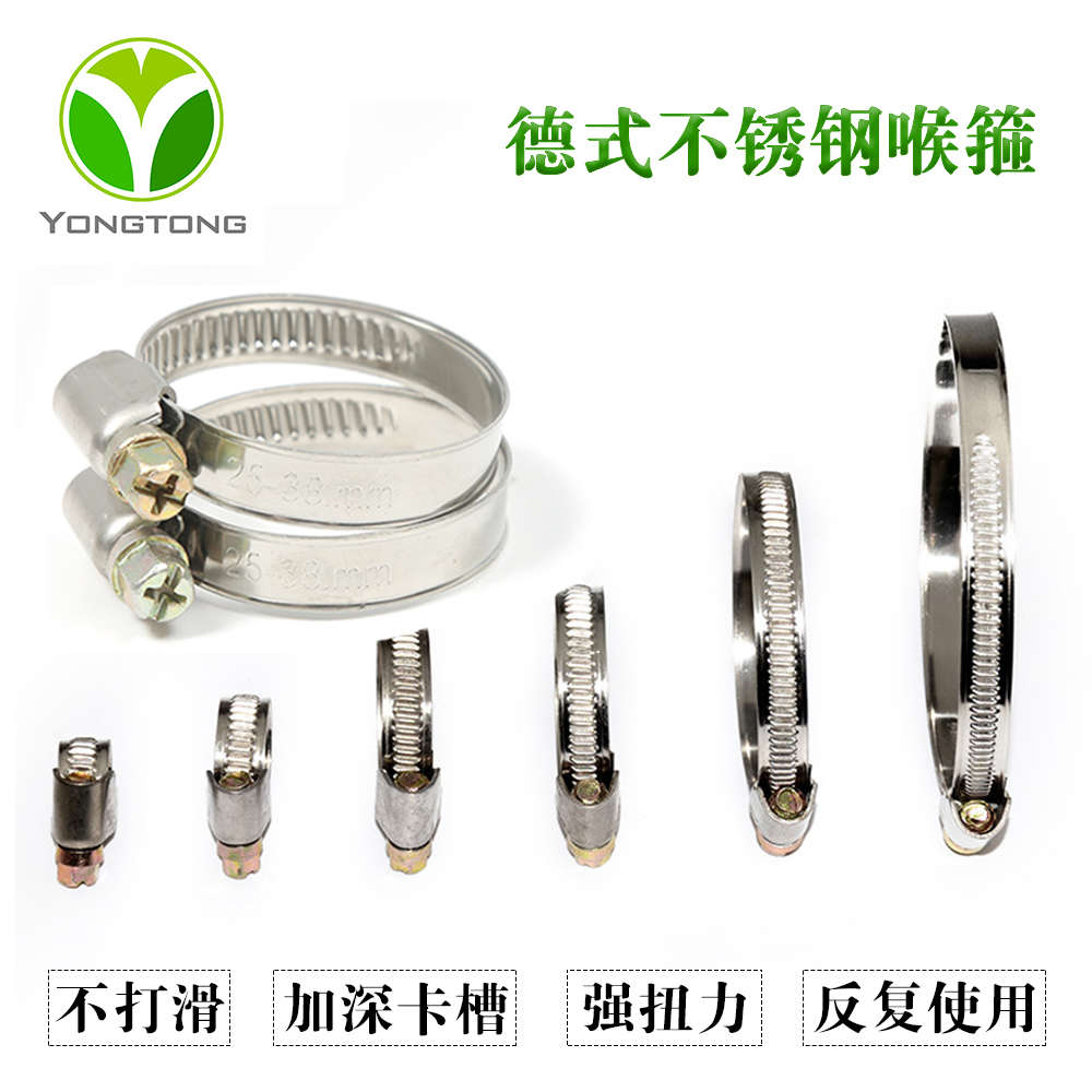 德式201不锈钢喉箍卡箍十字水管卡子加厚紧固油管抱箍管夹宽9包邮