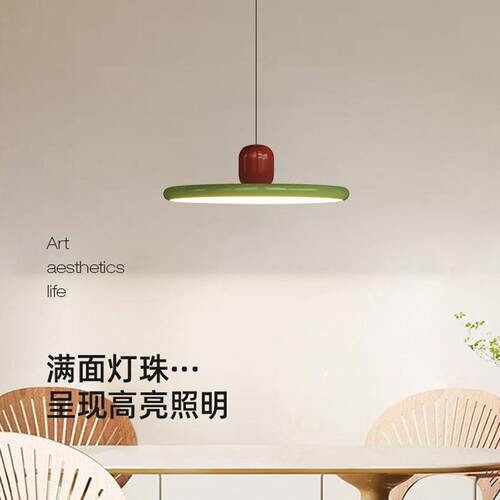 圆形e飞造型779碟吊灯中古vi意ntag灯现代简约创个性艺术复古护眼