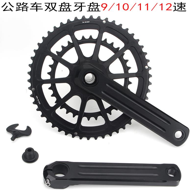 公路折叠自行车牙盘小布中空一体曲柄菊花双盘11速22速牙盘 170mm