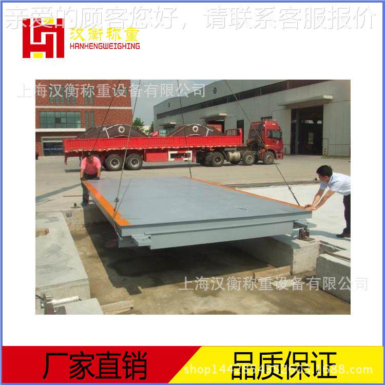 矿区的磅 3*1用6米地地磅衡120直t电子汽车衡实力厂家销SCS-HH价