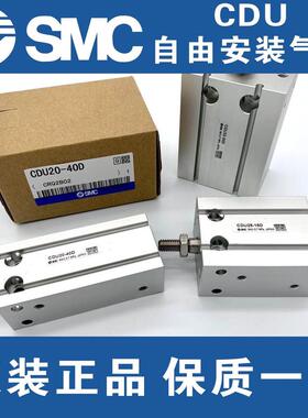 SMC全新CUJB/CDUJB6/8/10/12/16-4D/6D/8D/10D/15D/20D/25D/30DM