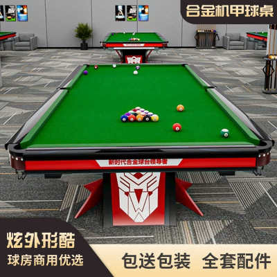 高端毒牙台球桌标准型家用商用案子中式黑八成人球房独牙款桌