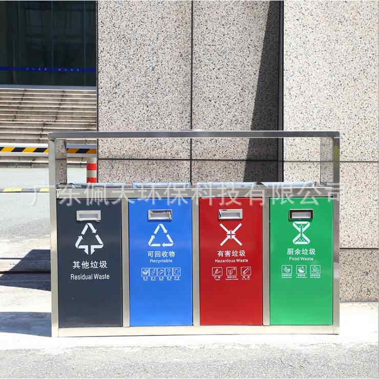 街道市政户外环卫分类不锈钢大垃圾桶四色镀锌小区物业果皮箱厂家