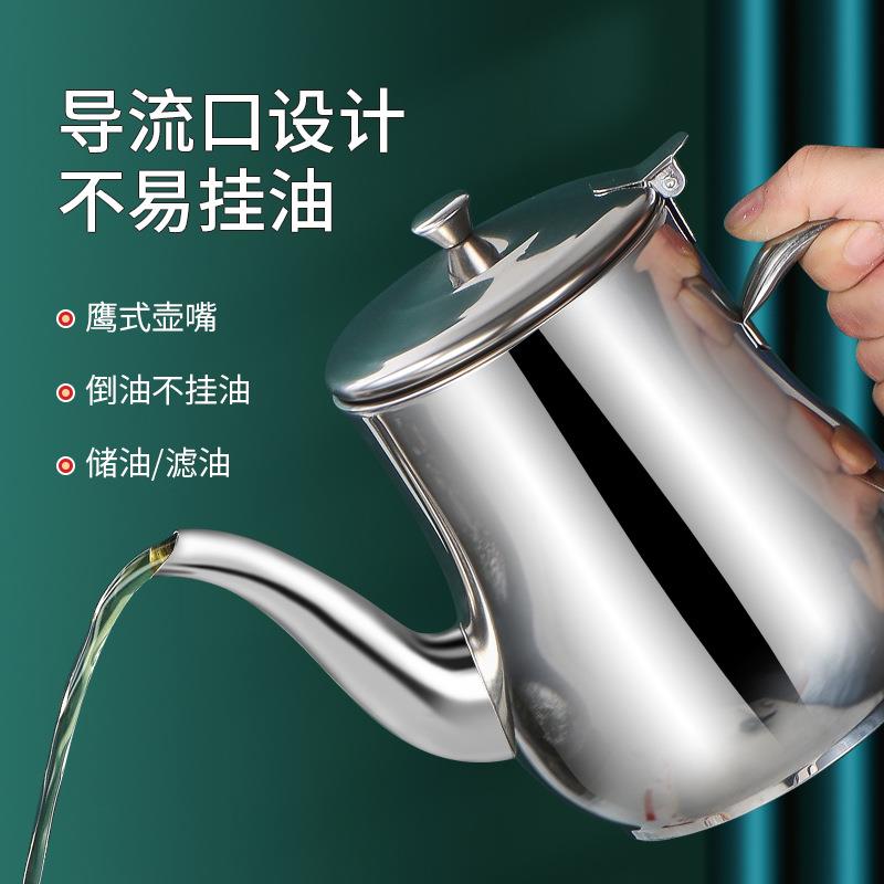 加厚不锈钢油壶壶大过滤油厨房酱醋料油多用号调安士带滤101网带