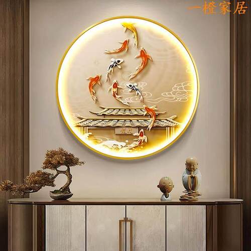 鲤鱼跃龙门玄关九鱼图LED带灯装饰画 画轻奢高级感挂画 画入户圆