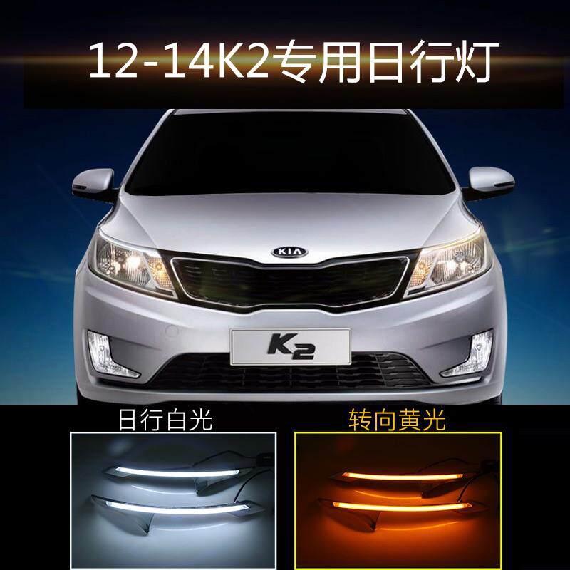 K2适用灯眉日行灯LED外置泪眼碳纤导光大灯黄光转向