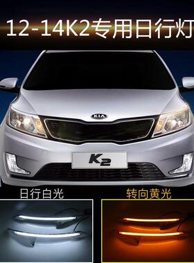 K2适用灯眉日行灯LED外置泪眼碳纤导光大灯黄光转向