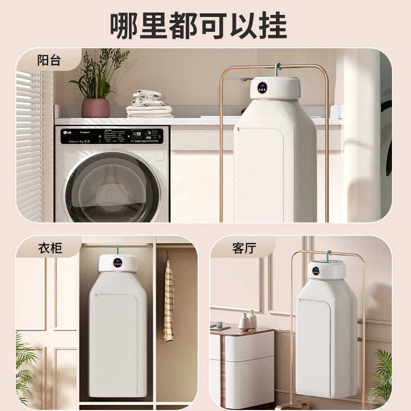 干衣机干衣机烘鞋器烘被子衣服室内烘干机小型家用小型暖可折叠,生活电器,干衣机,淘宝优惠券,粉丝福利购,淘宝优惠卷