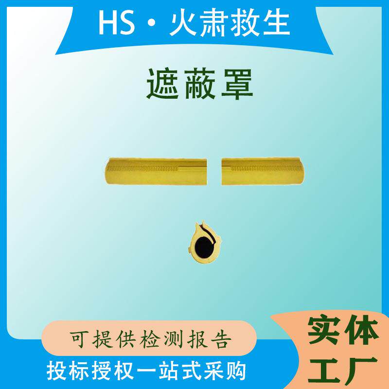 高压跳线遮蔽套管电力作业导线保护罩DDDXZBZ10-2-A导线遮蔽罩