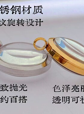 2026钛钢圆形薄款凸面唐卡嘎乌盒透明双面朱砂吊坠项链高级百搭毛