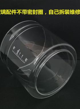 生活元素养生壶配件壶体D23/D51/D7/D52/D29/D3/1.8L单玻璃杯