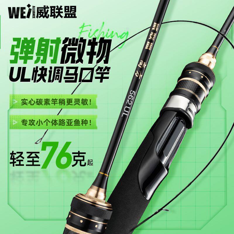 钓鱼竿路亚碳素枪柄其他垂钓用品