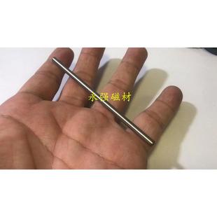 不锈钢强磁棒磁铁棒小号吸铁棒除铁棒强力小磁棒除铁器厂家定制