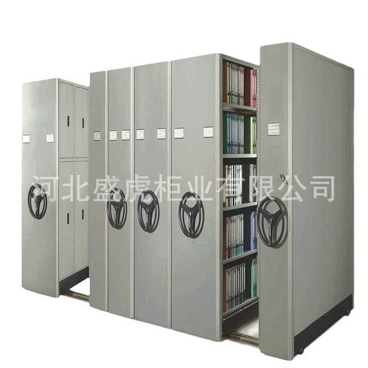 智能档案室密集柜电动手摇密集架物证文件柜企业档案管理密集柜
