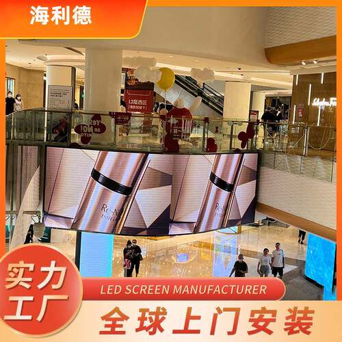 室内广告led显示屏酒店商场P2.5高清全彩屏公司会议室电子大屏幕