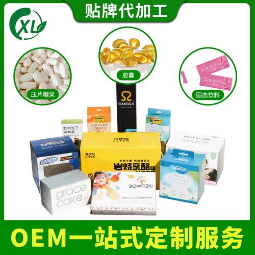 现货 白芸豆提取物白芸豆粉菜豆素α-淀粉酶抑制剂20000u/g