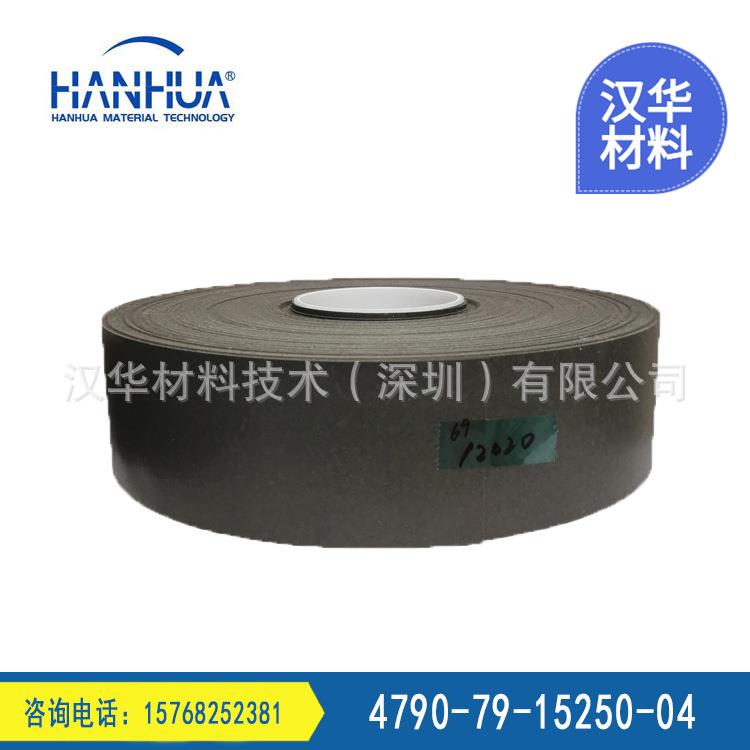 PORON PORON 4790-79-15250-04 防振援冲PU泡棉及模切加工