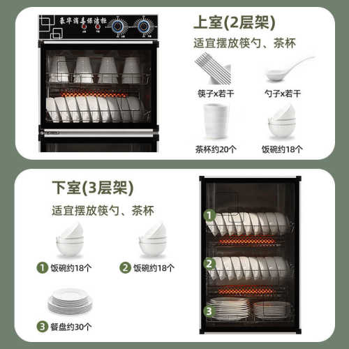 大容量商用碗柜不锈钢消毒柜饭店柜餐具消毒家用厨房餐饮酒店保洁