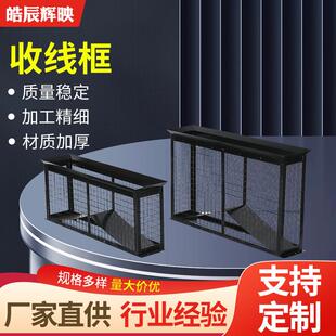 舞台设备配件剧场式收线框内置扁平电排舞台机械收纳不锈钢收线框