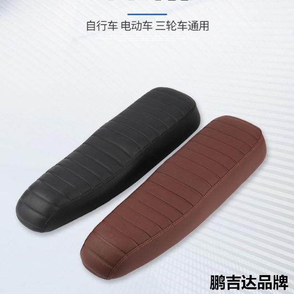 电动自行车鞍座super73坐垫S1/S2/Y1/RX山地车越野单车座配件改装