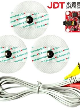 肌肉电模拟信号传感器采集 duino生物电子电路EMG开发套件 包邮