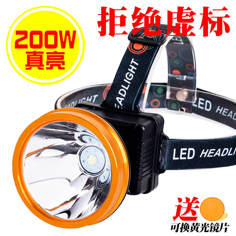 led头灯强光充电超亮3000米头戴式电筒户外防水锂电池迷你小头灯