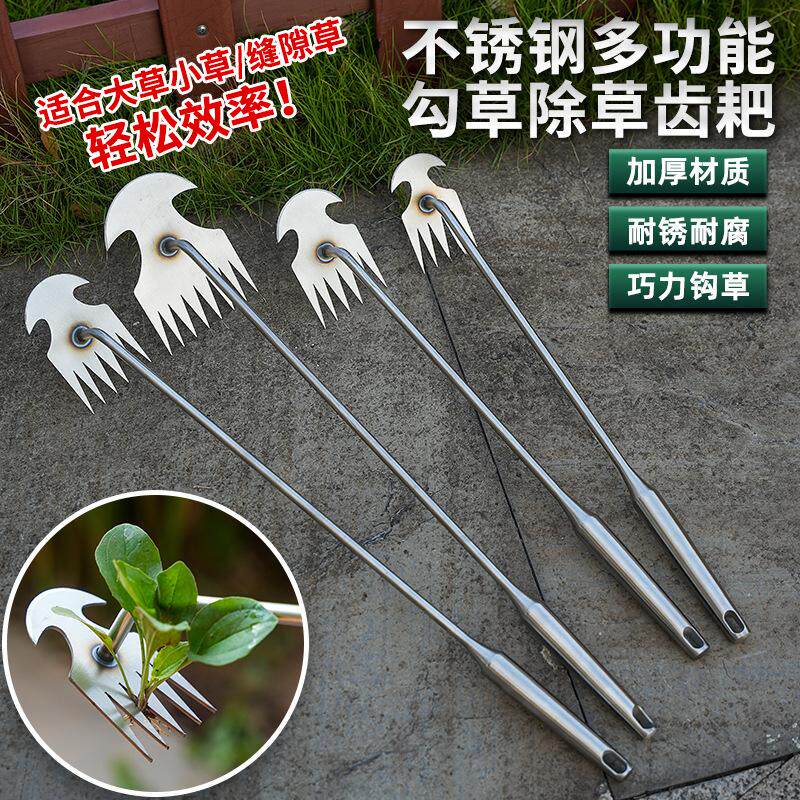 不锈钢拔草神器除草其它农用工具